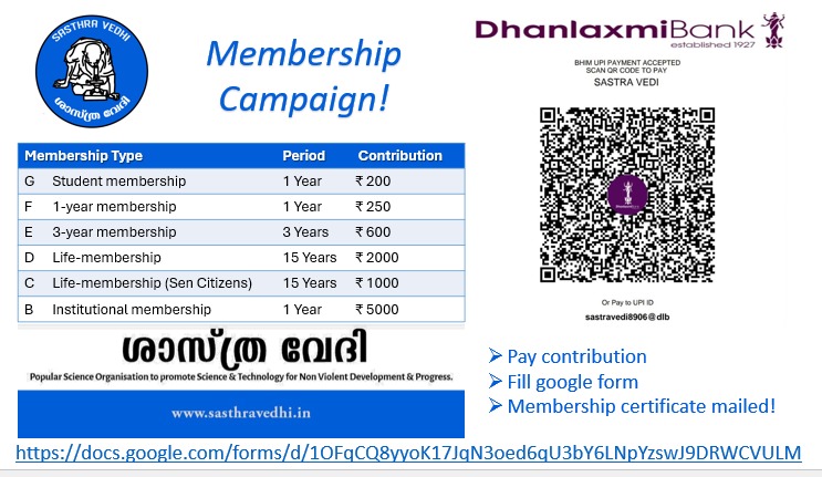 Membership Campaign