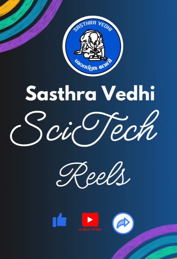 Scitech reels