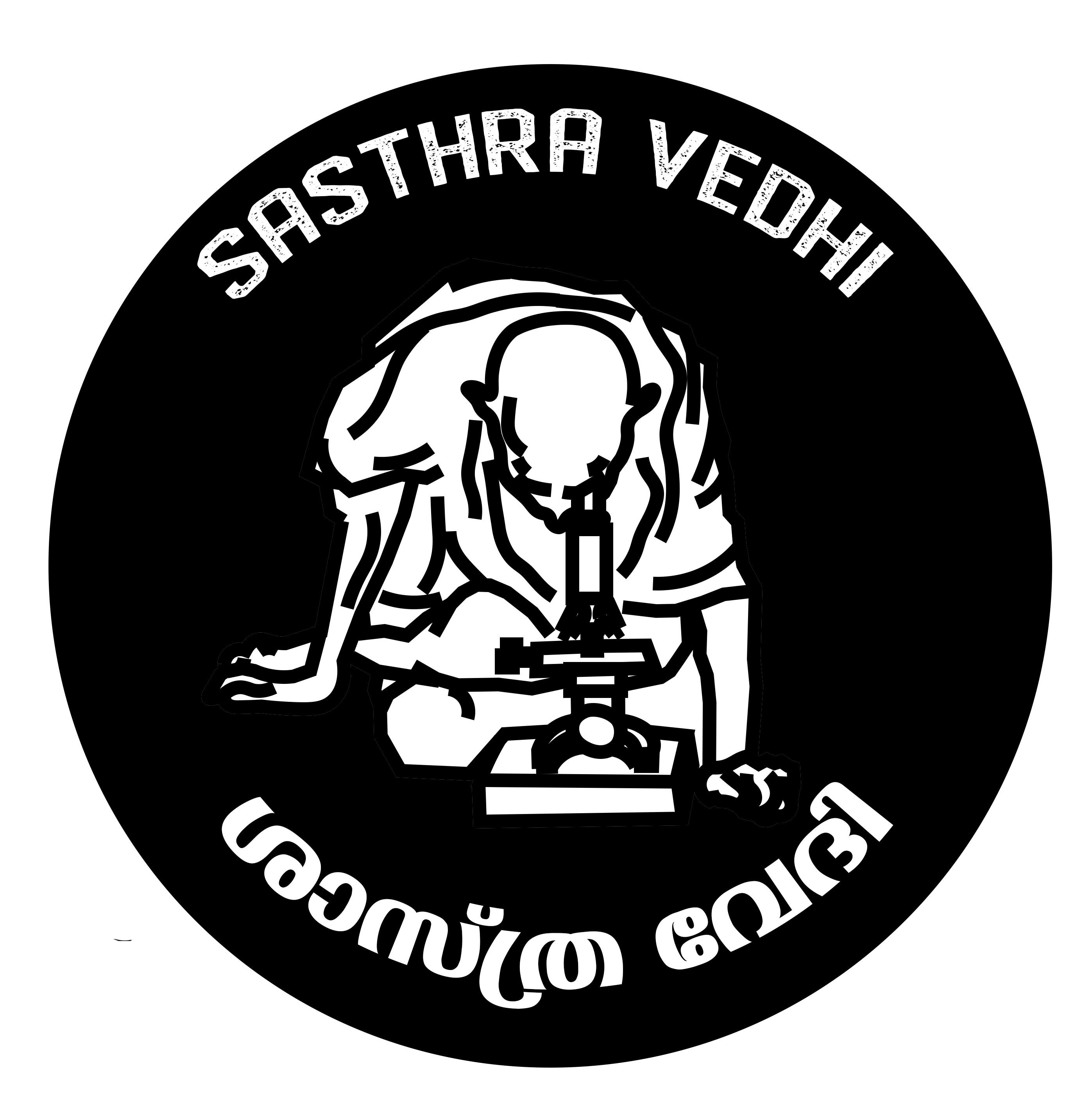 Sasthra Vedhi