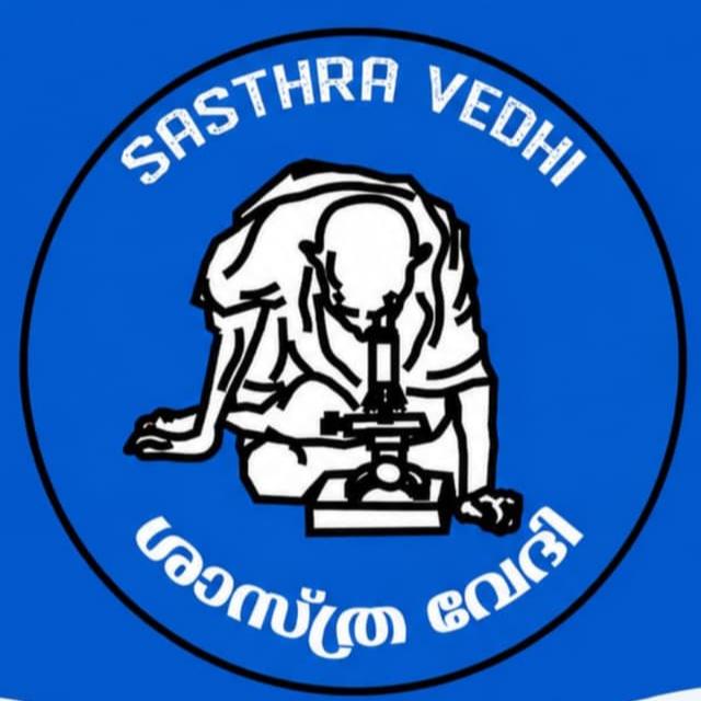 Sasthra Vedhi